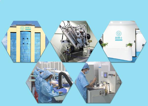 如何選擇優(yōu)質(zhì)兒童聲波電動(dòng)牙刷頭生產(chǎn)廠家？