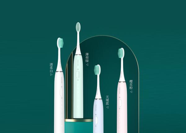 成人聲波電動牙刷有哪些好處？使用聲波電動牙刷的五大好處