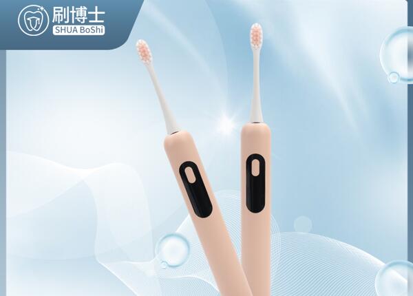 刷博士電動牙刷 電動牙刷價(jià)格區(qū)別在哪里