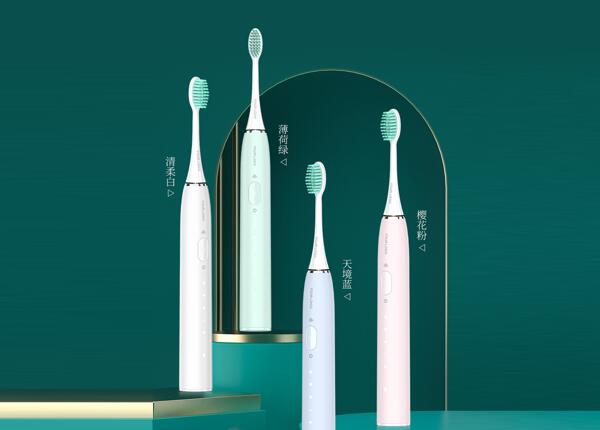 電動牙刷哪家強，批發便宜點