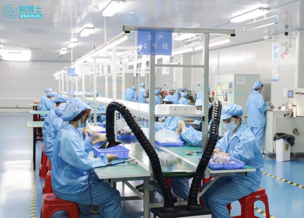 OEM代加工電動(dòng)牙刷制造企業(yè) OEM代加工電動(dòng)牙刷制造企業(yè)